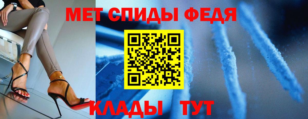 МЕТАМФЕТАМИН пудра Сибай