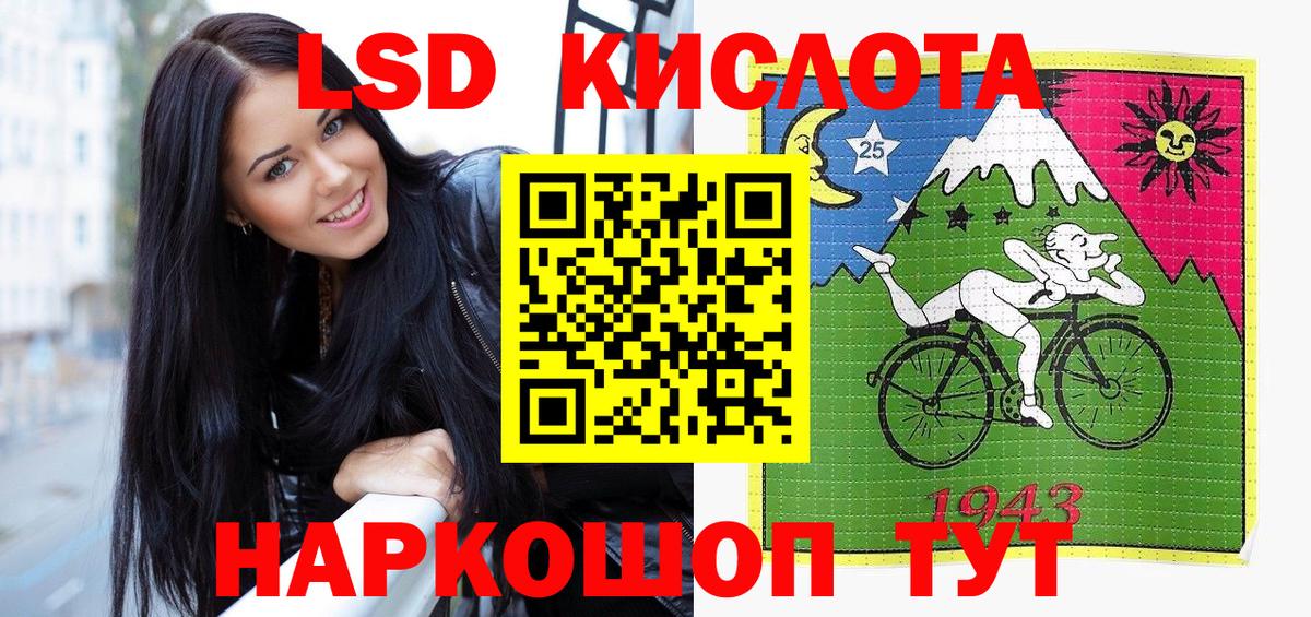 Сибай  Марки N-bome 1,5мг  Вход с VPN 
