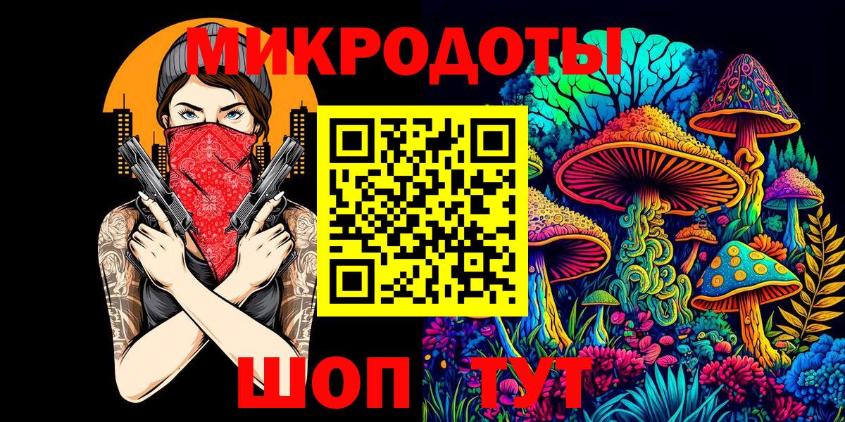 Псилоцибиновые грибы Psilocybe  Вход с VPN  Сибай  Галлюциногенные грибы GOLDEN TEACHER 