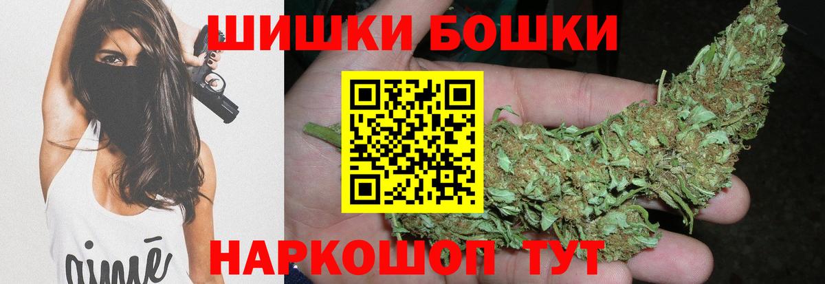 Конопля планчик  МАРИХУАНА White Widow  Вход с VPN  Канабис Amnesia  Сибай 